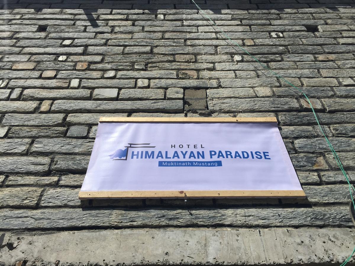 Himalayan Paradise Ξενοδοχείο Muktināth Εξωτερικό φωτογραφία
